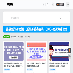 醴陵幼儿园领头羊,醴陵幼儿园哪个好点醴陵幼稚园就在上善教育机构,上善国际幼稚园
