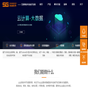 武汉小程序开发