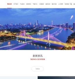 福建亿翼通智能电力技术有限公司