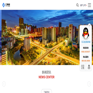 福州注册公司