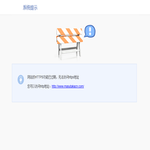 三船实业