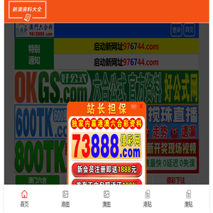 圆盘刀片