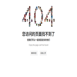 深圳尚品家居有限公司