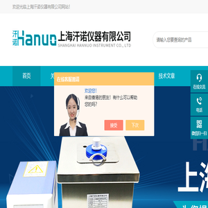 快速组织匀浆机