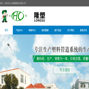 沟槽式连接高密度聚乙烯（HDPE）超静音建筑排水管道系统