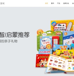 上海趣威文化发展有限公司