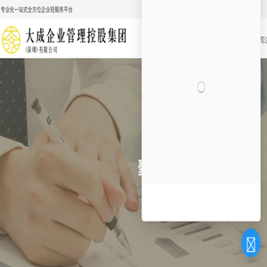 深圳注册公司