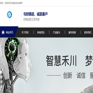 废气治理工程,降温通风工程,废气治理解决方案