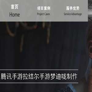 重庆三维动画公司