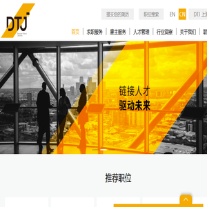 DTJ
