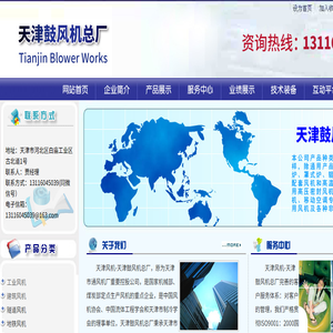 苏州市亿兆机电工程技术有限公司
