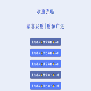 电致变色玻璃,智能玻璃,合肥威迪变色玻璃有限公司,安徽威迪智能玻璃有限公司