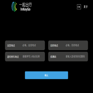 企业用车专家：全国范围内5
