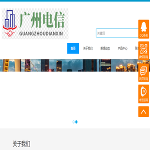广州服务器托管