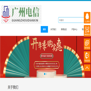 飞鸥网