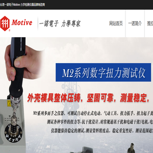推拉力计