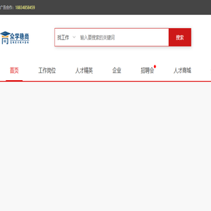 北京蜜蜂汇智文化传媒有限公司