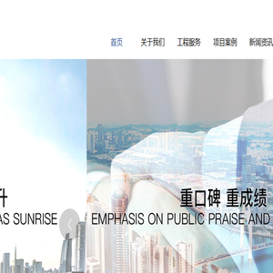 广东长昇工程管理有限公司