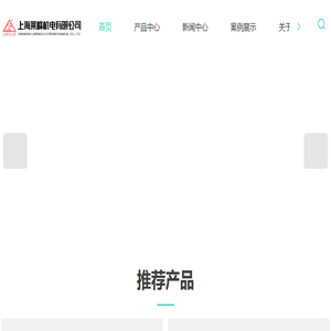 上海液压站厂家