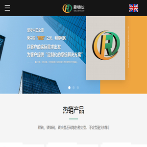 镁铬砖厂家