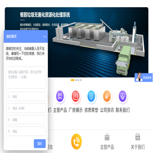 河北航凯机械制造有限公司