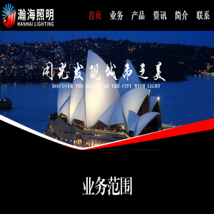 山东led路灯