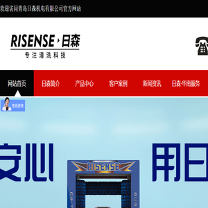 无刷洗车机