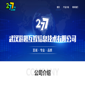 官网