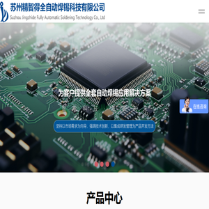 启阳科技
