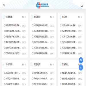 德阳传媒网