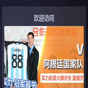 公私联动的一体化智能营销平台