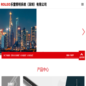 深圳线条灯厂家