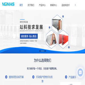 翅片式蒸发器