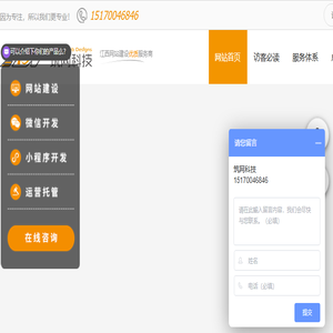 南昌筑网信息技术有限公司
