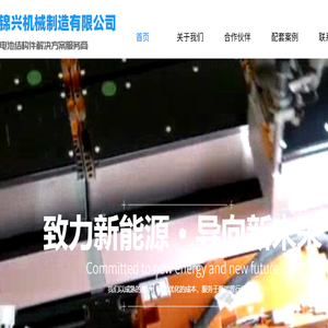 微信开发