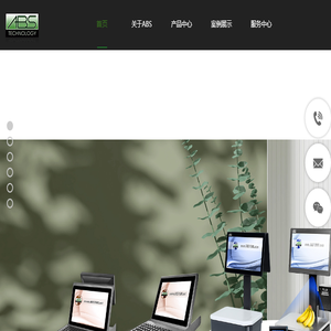 ABS・中国（智能商用）