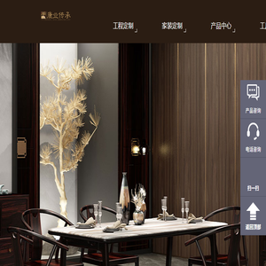 江苏康业传承家具股份有限公司