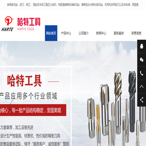 哈尔滨市香坊区有哥木材加工厂