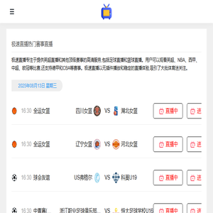 品牌整合传播
