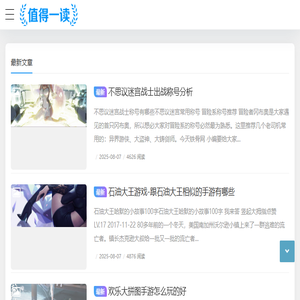 天乐游戏网