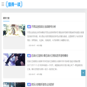 首页