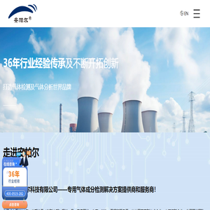 氧气检测仪