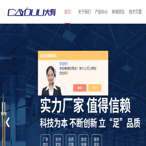 散热器热工性能