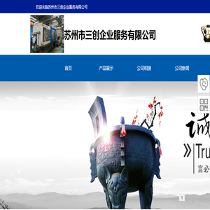 注塑机维修,二手注塑机置换,各类辅机维修