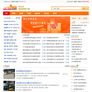 爱富网