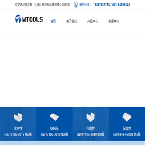 消防电动排烟天窗