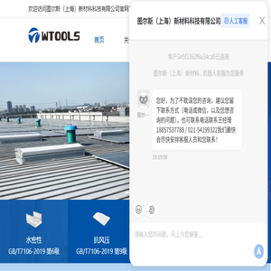RFID射频识别技术