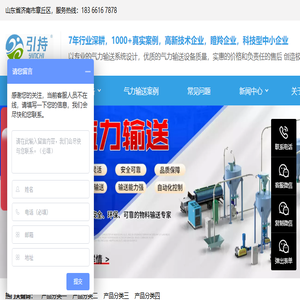 优质罗茨风机供应商