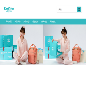 泉州市婧雯婴幼儿用品有限公司