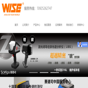 深圳市莱雷科技发展有限公司